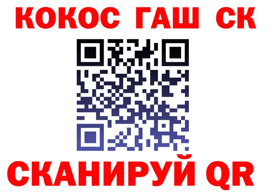 Где найти наркотики?  клад Кировск
