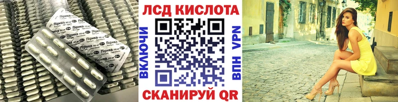 купить наркоту  Кировск  Лсд 25 экстази ecstasy 