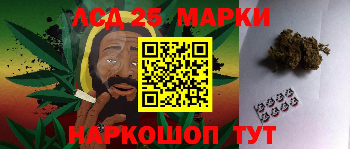 Кировск  ЛСД экстази ecstasy  Вход с VPN 