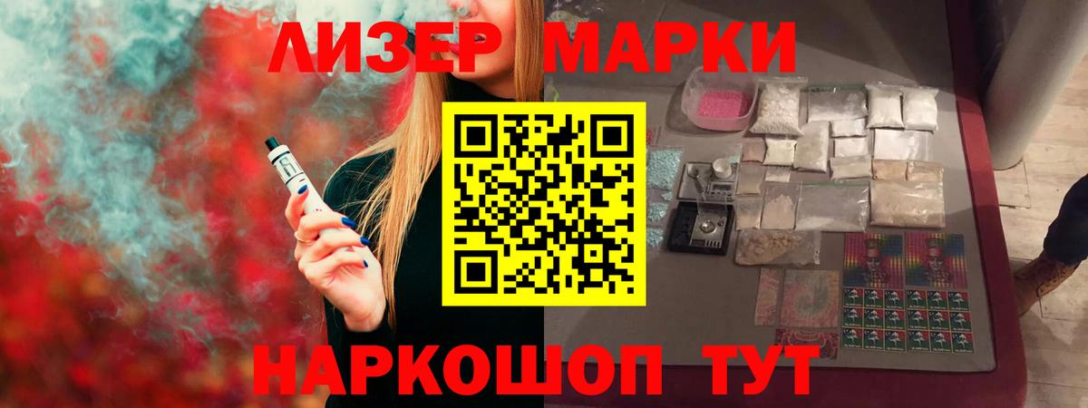 Лсд 25 экстази ecstasy Кировск