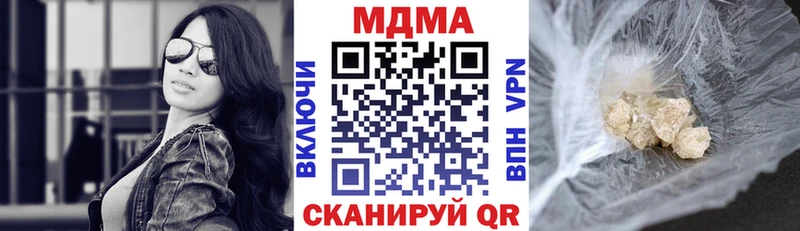 darknet телеграм  Кировск  MDMA crystal  наркотики 