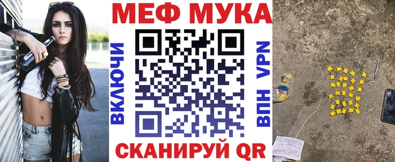 Мефедрон мука мориарти телеграм Кировск mega рабочий сайт