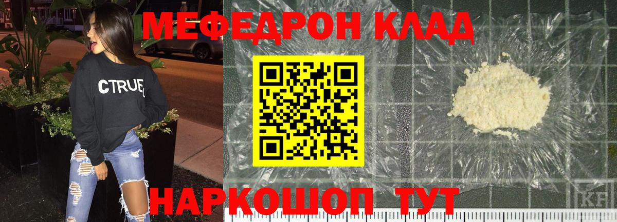 Кировск  Метамфетамин  МАРИХУАНА  Мефедрон кристаллы  ГАШ  Вход с VPN  МДМА 