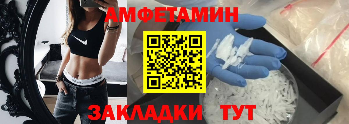 Кировск  Первитин Methamphetamine  Вход с VPN 