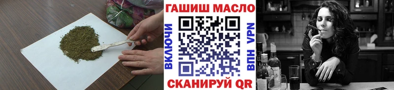 ТГК жижа  Кировск 