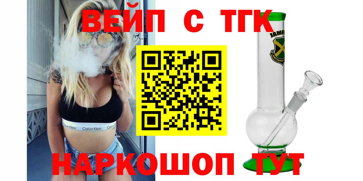 OMG ONION  Вход с VPN  Кировск  Дистиллят ТГК жижа 