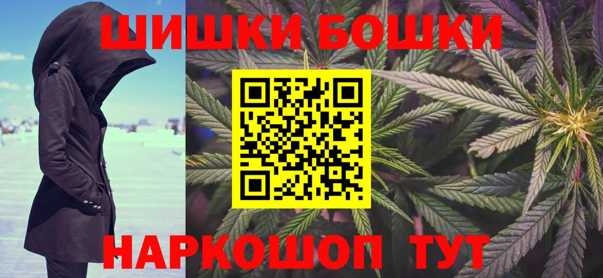 Бошки марихуана ГИДРОПОН Кировск