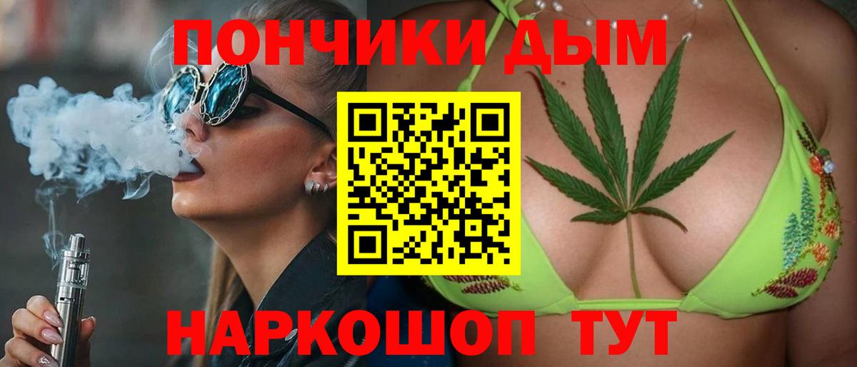 Кировск  Шишки марихуана план  Марихуана VHQ  Марихуана марихуана  Вход с VPN 